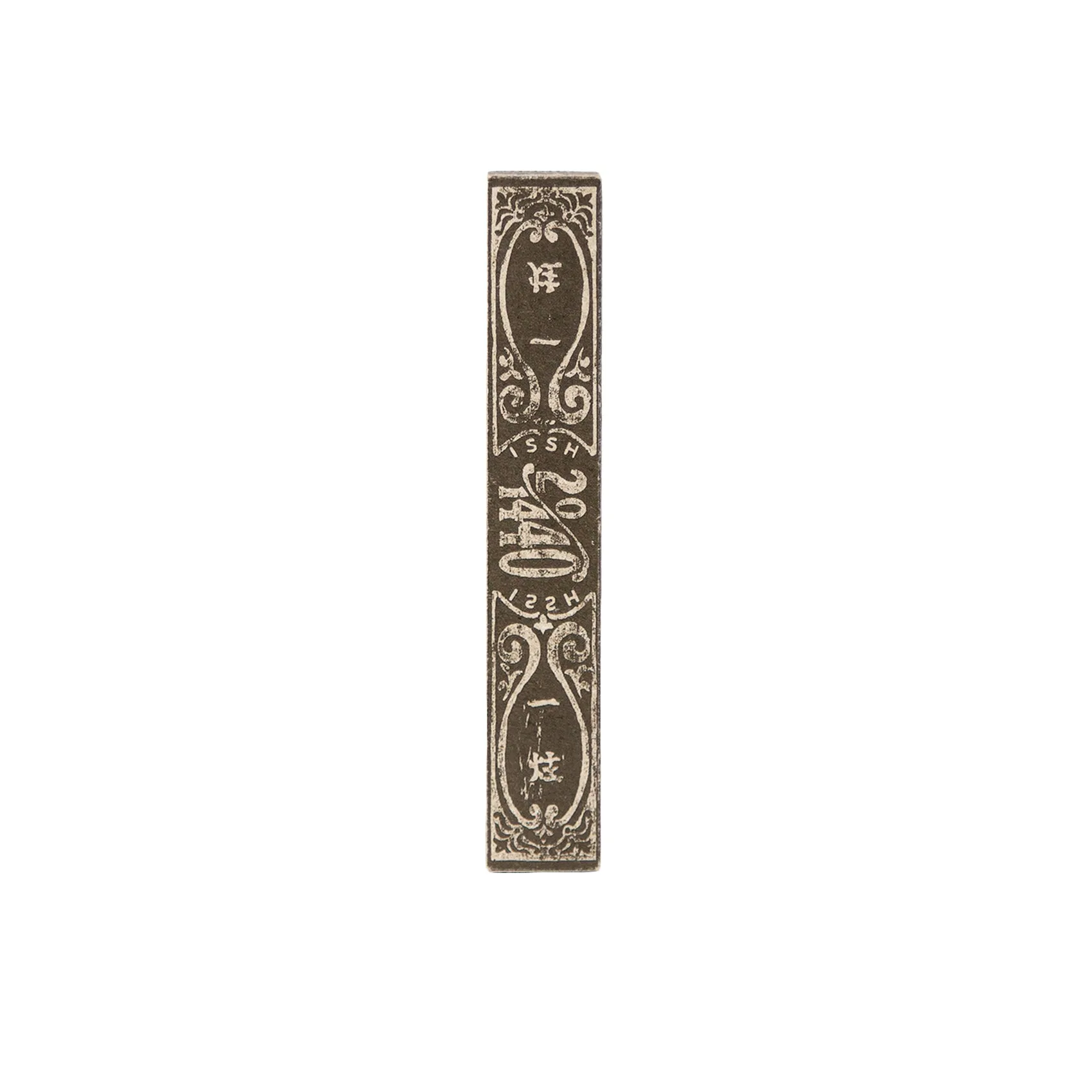 Incense Make Yourself Comfortable